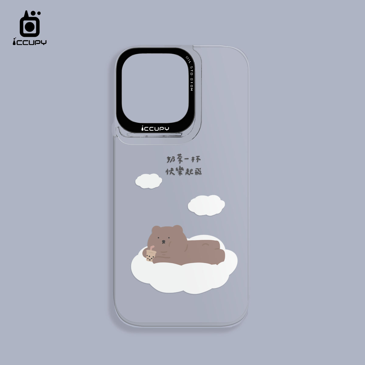 【懶懶怪｜快樂奶茶】iCCUPY黑占盾專用透明背板(無外殼) For iPhone 14 Pro Max