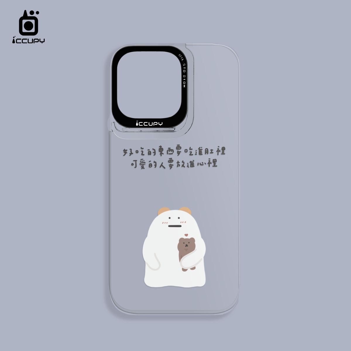 【懶懶怪｜放心裡】iCCUPY黑占盾專用透明背板(無外殼) For iPhone 14 Pro Max