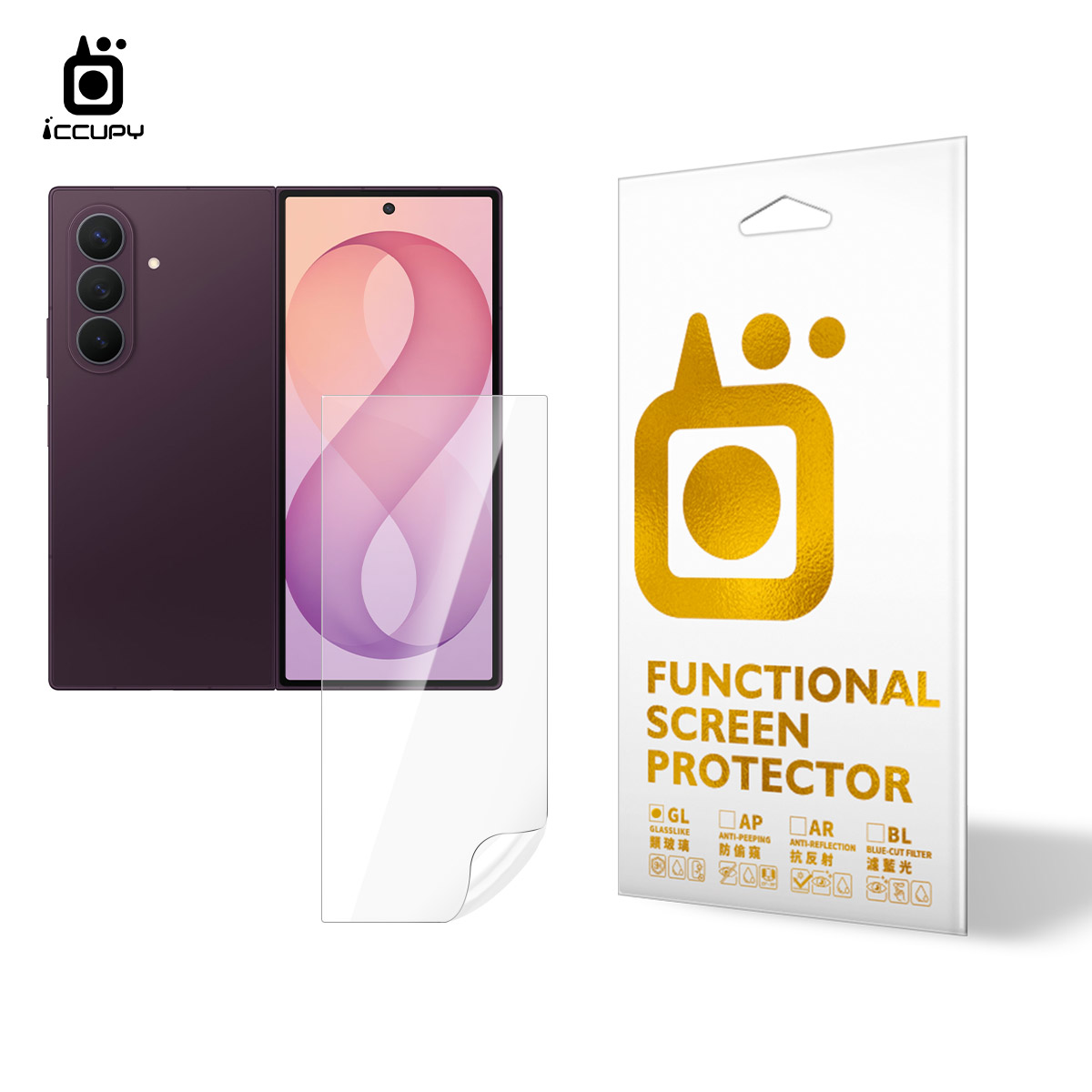9H亮面類玻璃保護貼 For SAMSUNG Z FOLD 8 ULTRA (正面內縮｜裝殼建議使用) 