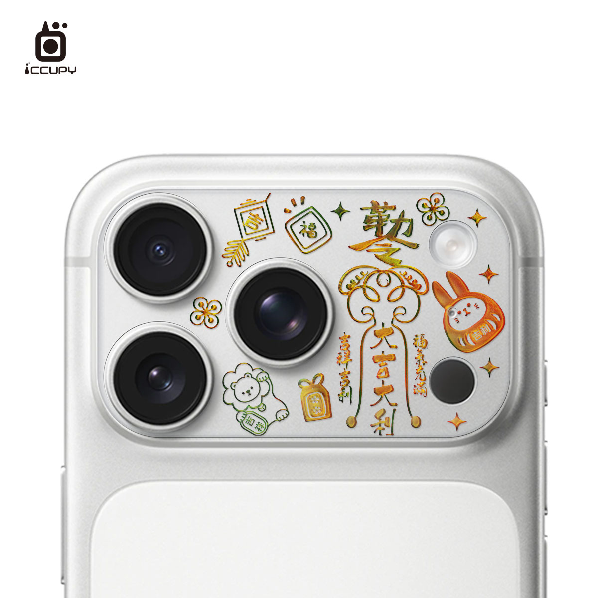 【極光晶雕｜好運招財符-大吉大利】9H霧面鏡頭底座貼-鏡頭鏤空 FOR iPhone 17 Pro