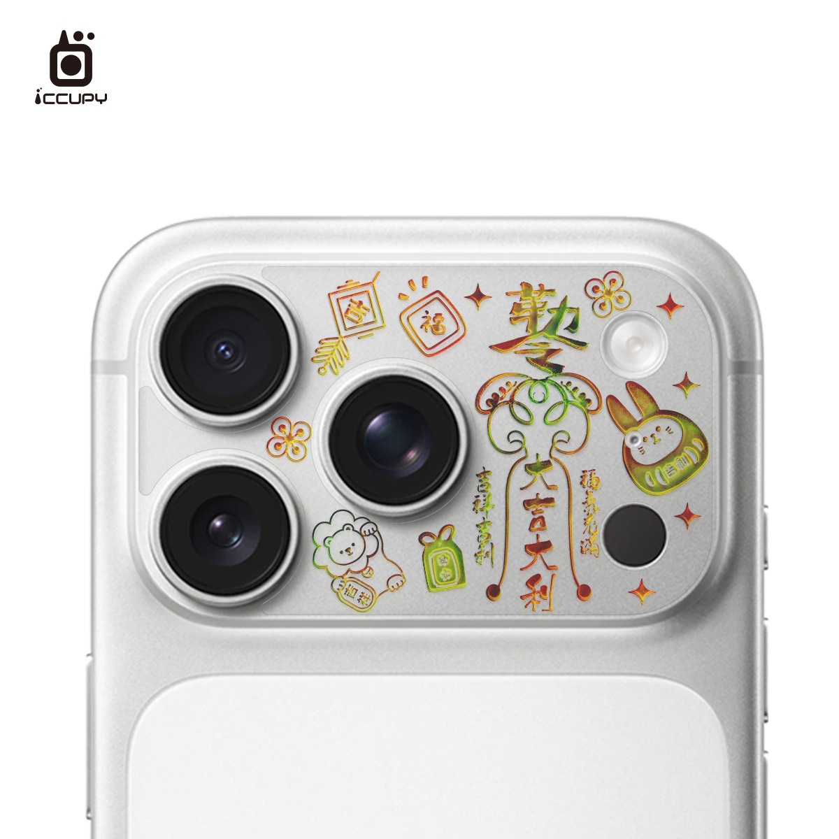 【極光晶雕｜好運招財符-大吉大利】9H霧面鏡頭底座貼-鏡頭鏤空 FOR iPhone 17 Pro | 文創小物