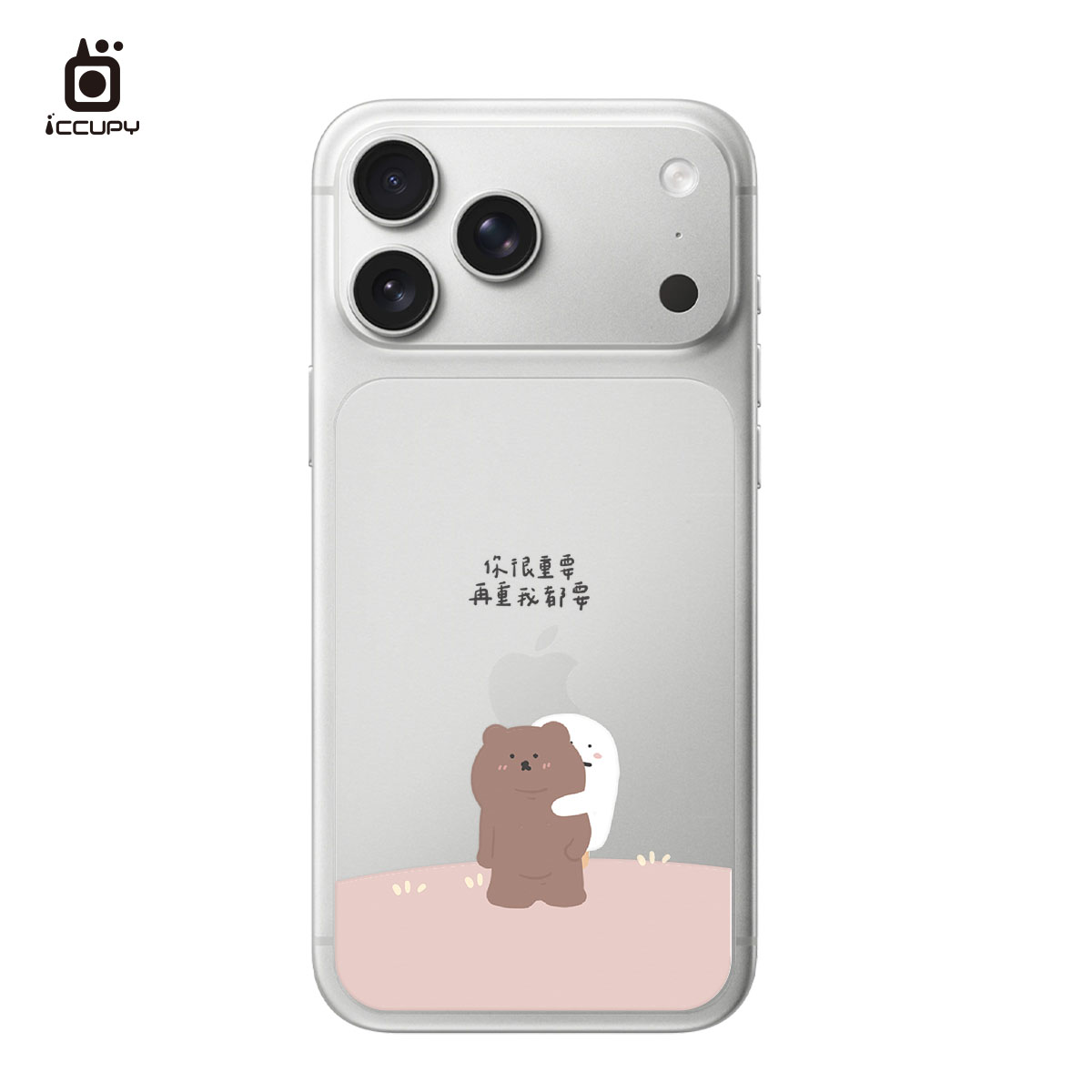 【懶懶怪|你很重要】9H霧面彩繪背貼 For iPhone 17 Pro Max