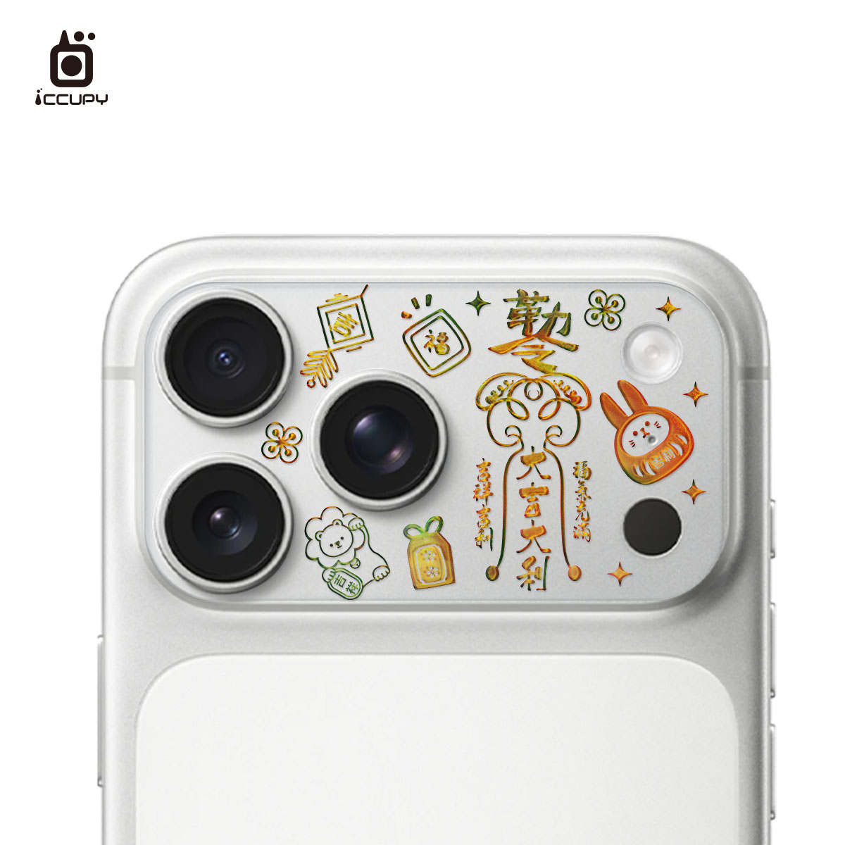 【極光晶雕｜好運招財符-大吉大利】9H霧面鏡頭底座貼-鏡頭鏤空 FOR iPhone 17 Pro Max
