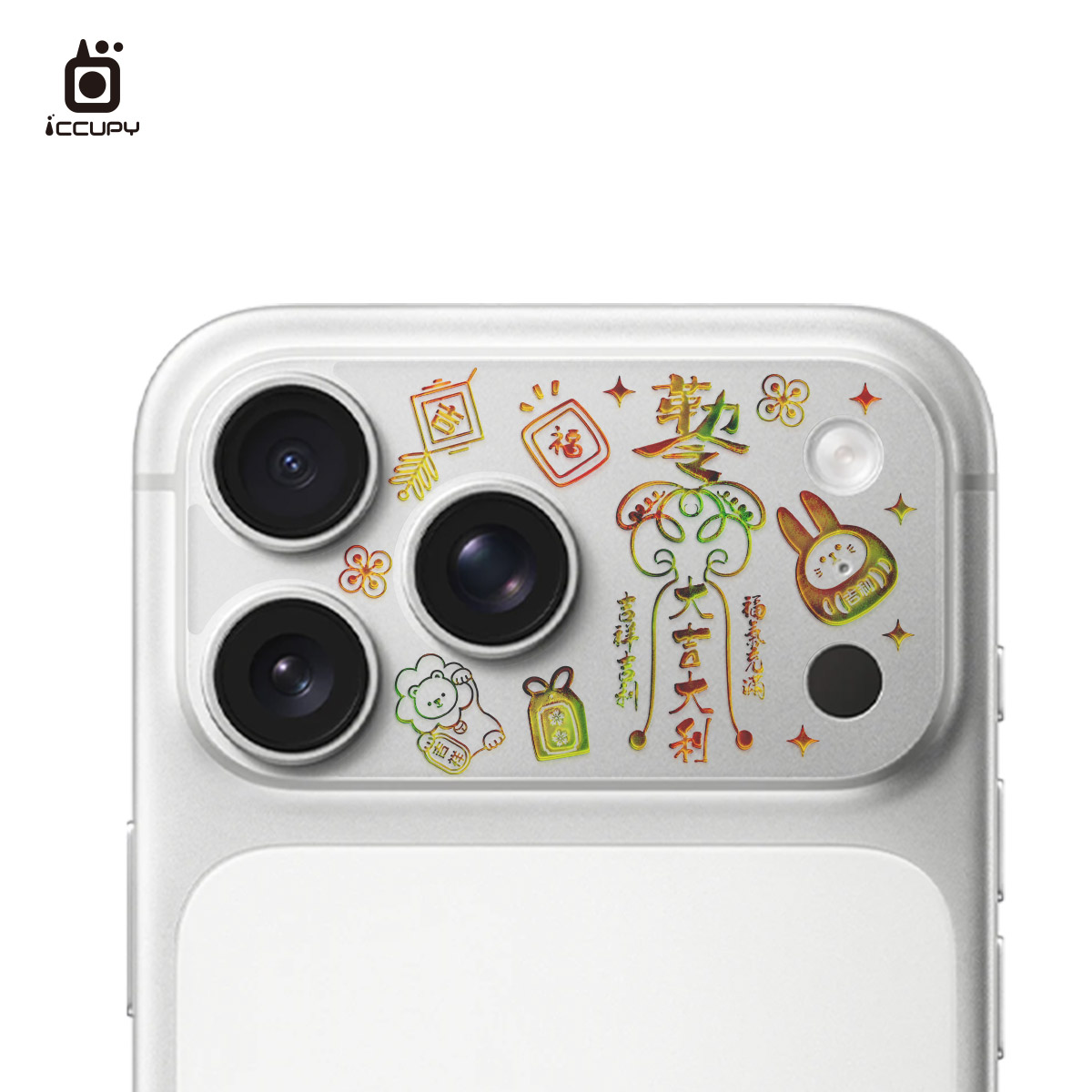 【極光晶雕｜好運招財符-大吉大利】9H霧面鏡頭底座貼-鏡頭鏤空 FOR iPhone 17 Pro Max | 文創小物