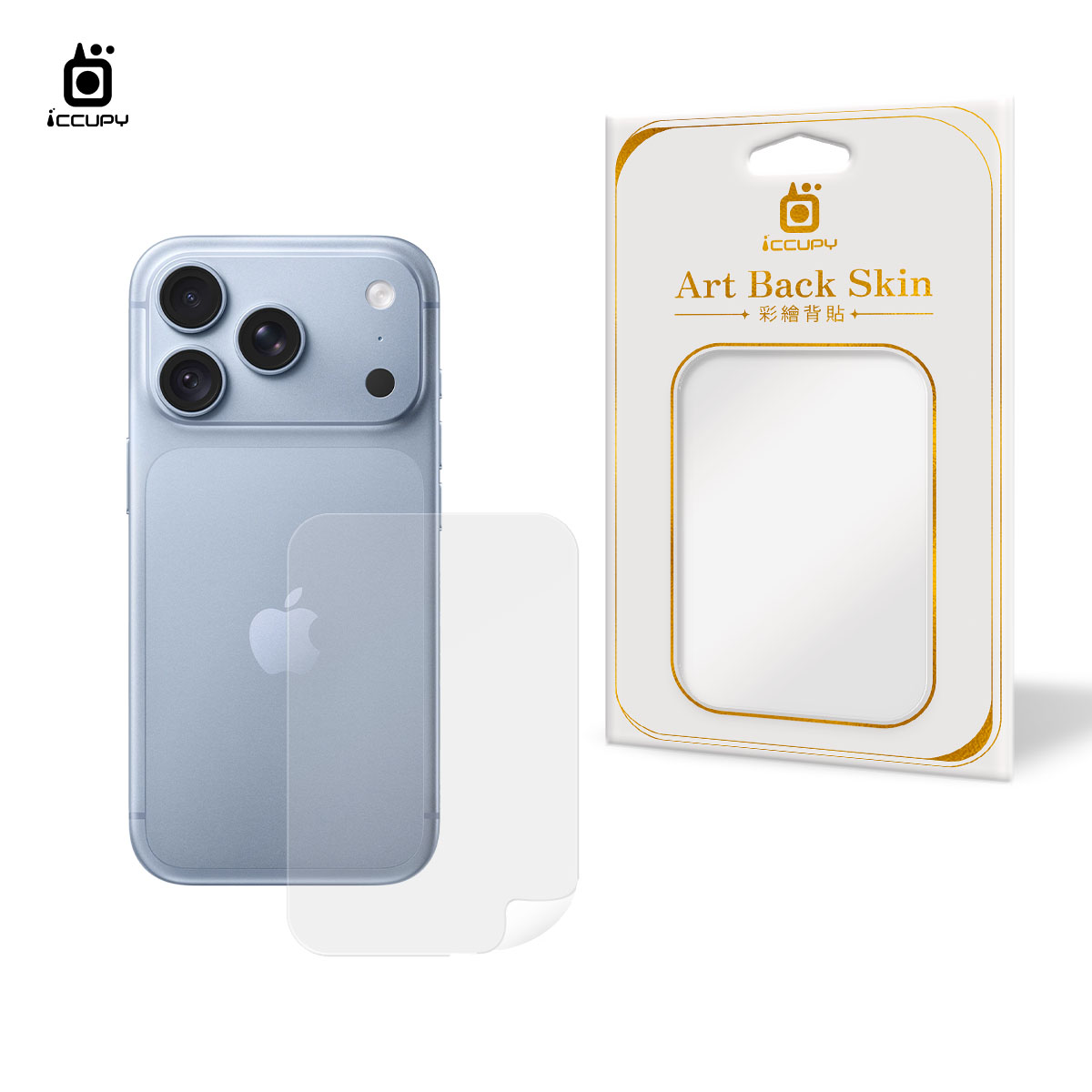 【透明霧面抗刮】9H磨砂霧面背貼FOR iPhone 18 Pro | 文創小物