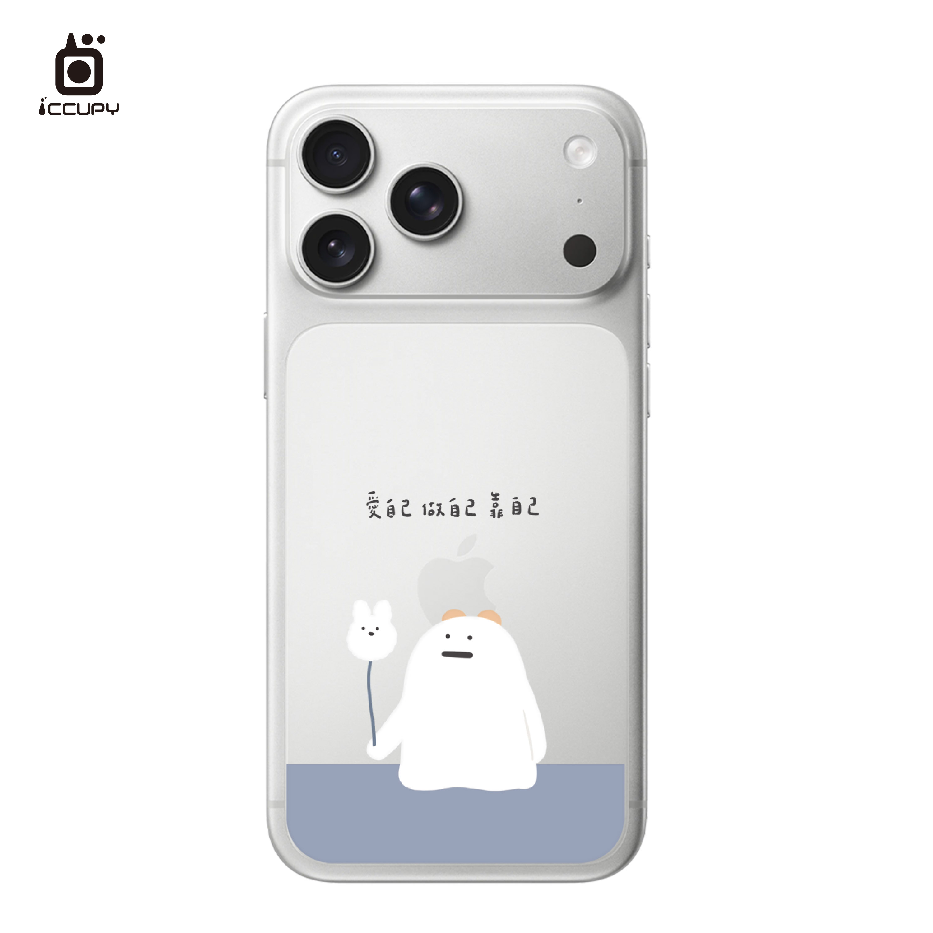 【懶懶怪|愛自己】9H霧面彩繪背貼 For iPhone 18 Pro Max | 文創小物