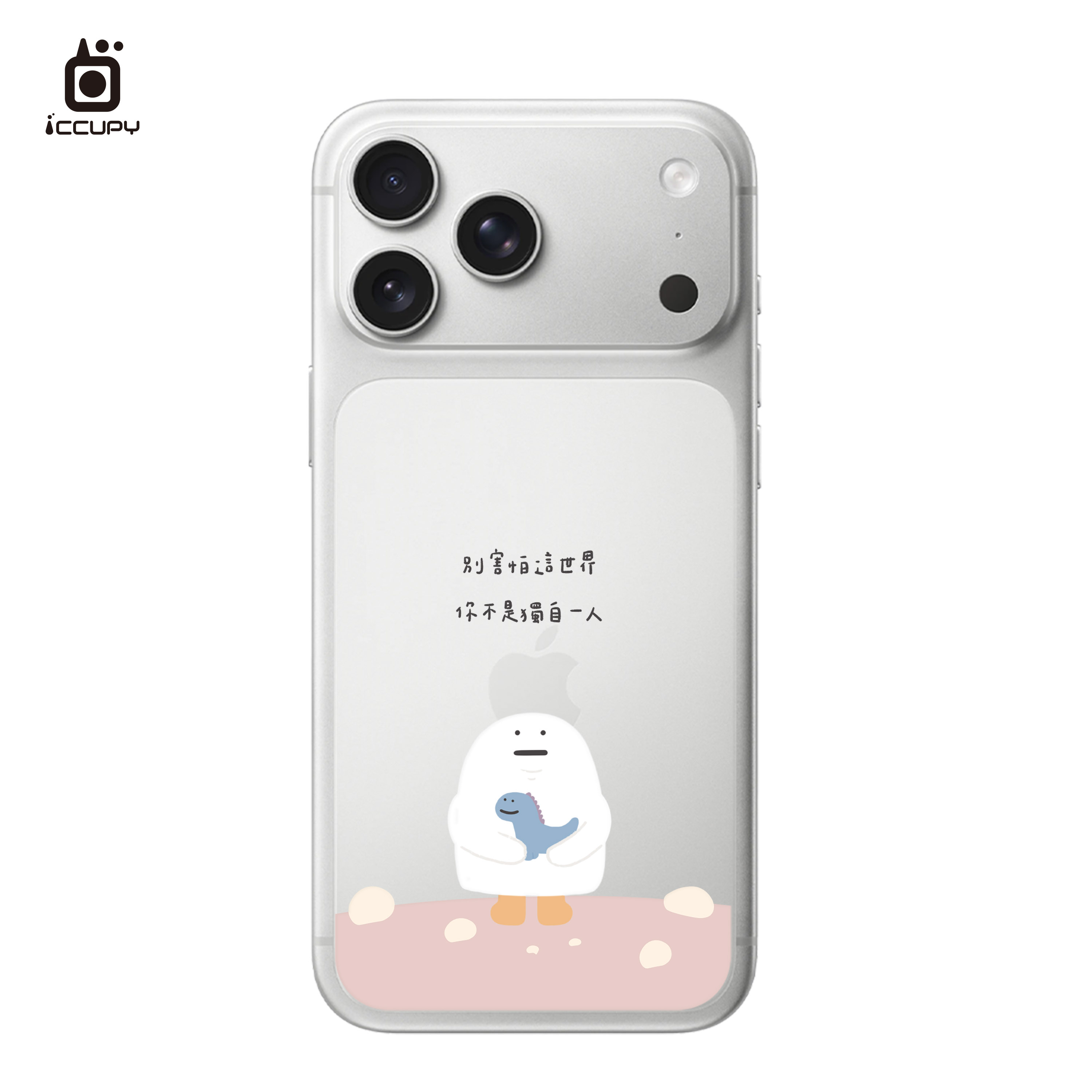 【懶懶怪|你不是獨自一人】9H霧面彩繪背貼 For iPhone 18 Pro Max | 文創小物