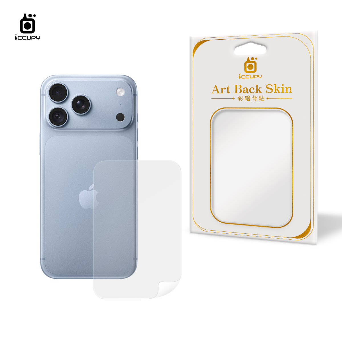 【透明霧面抗刮】9H磨砂霧面背貼FOR iPhone 18 Pro Max