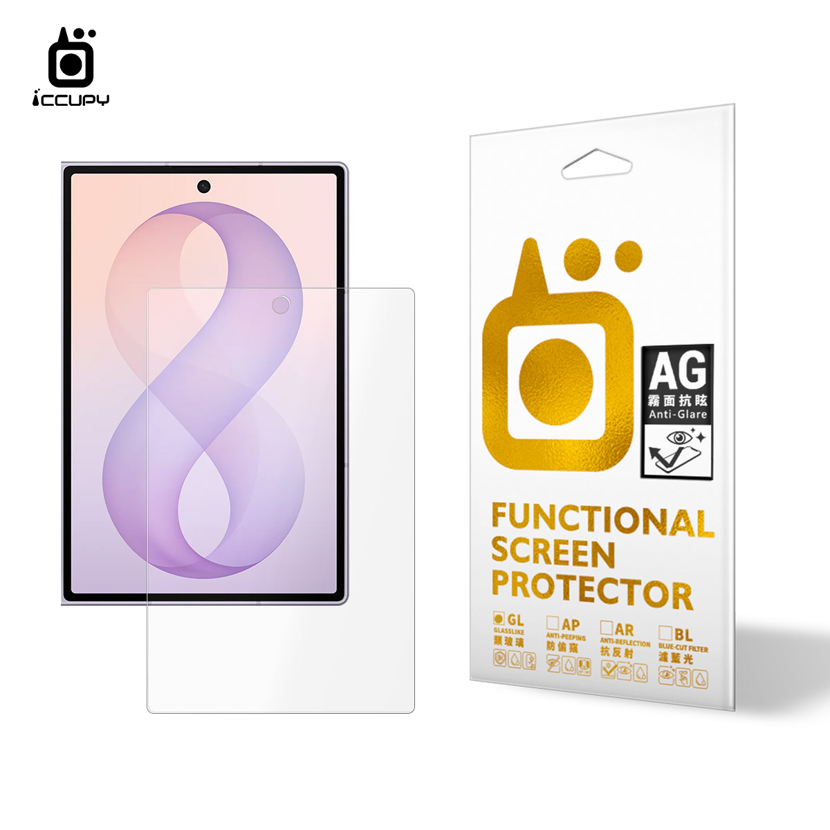 9H霧面類玻璃保護貼 For SAMSUNG Z FOLD 8  (正面滿版｜ 