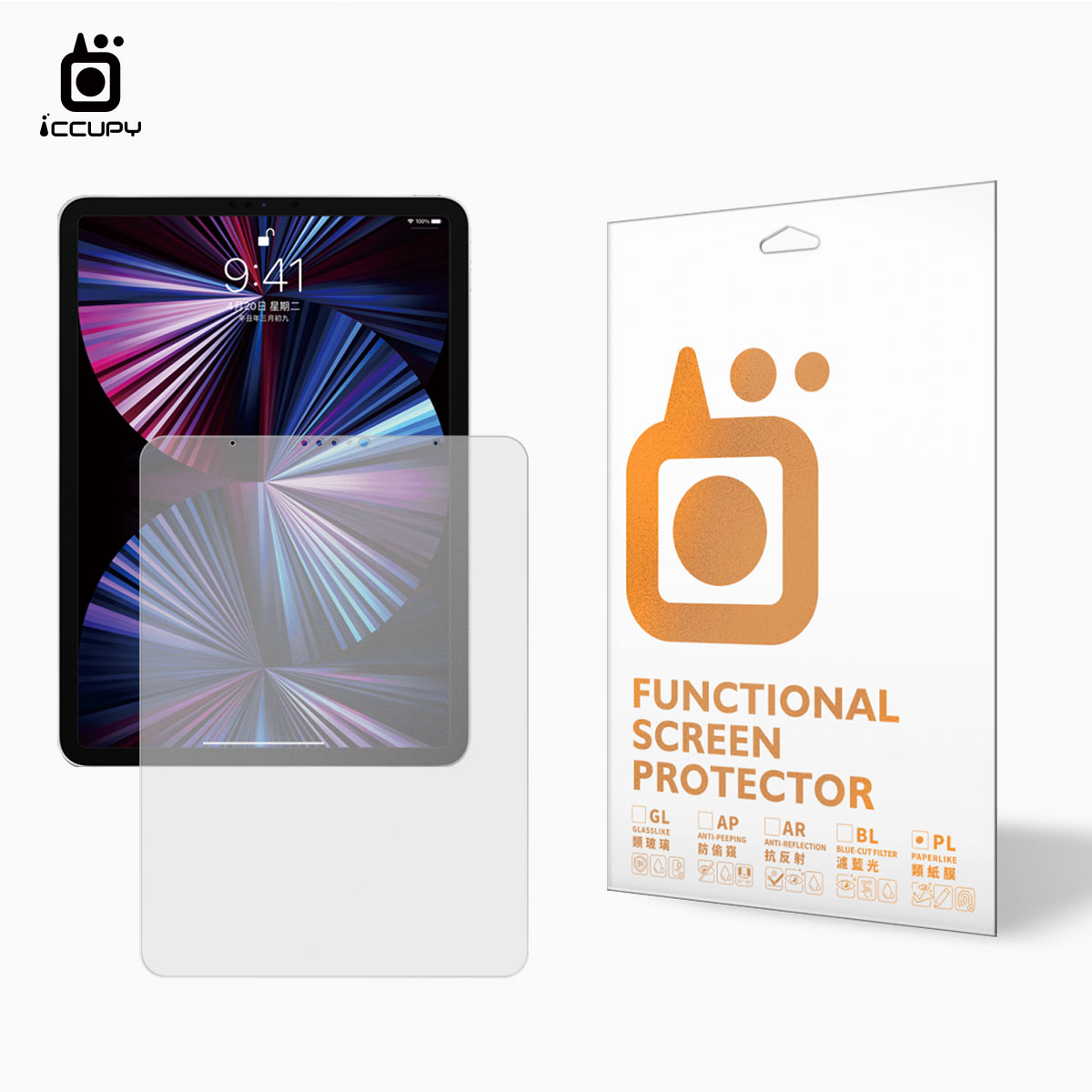 抗眩光類紙膜 For Apple iPad Pro 11
