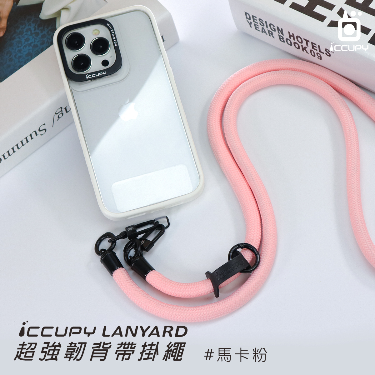 超強韌時尚手機-掛繩