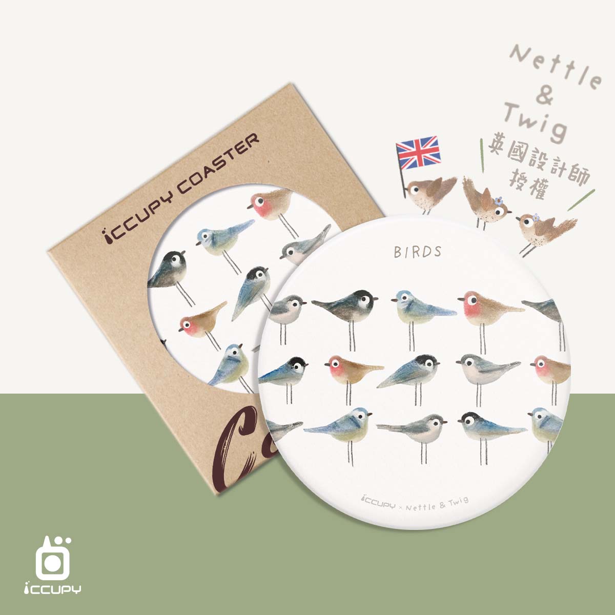 【森森物語】NETTLE & TWIG英國授權︱iCCUPY COASTER 陶瓷防滑杯墊-鳥兒們