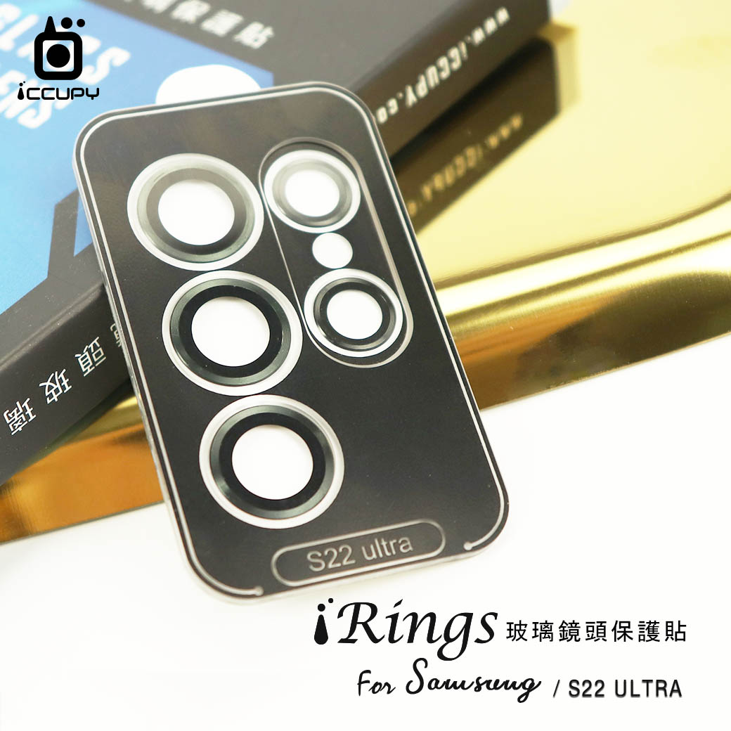 【iRings】玻璃鏡頭保護貼-5顆 FOR SAMSUNG S22 ULTRA