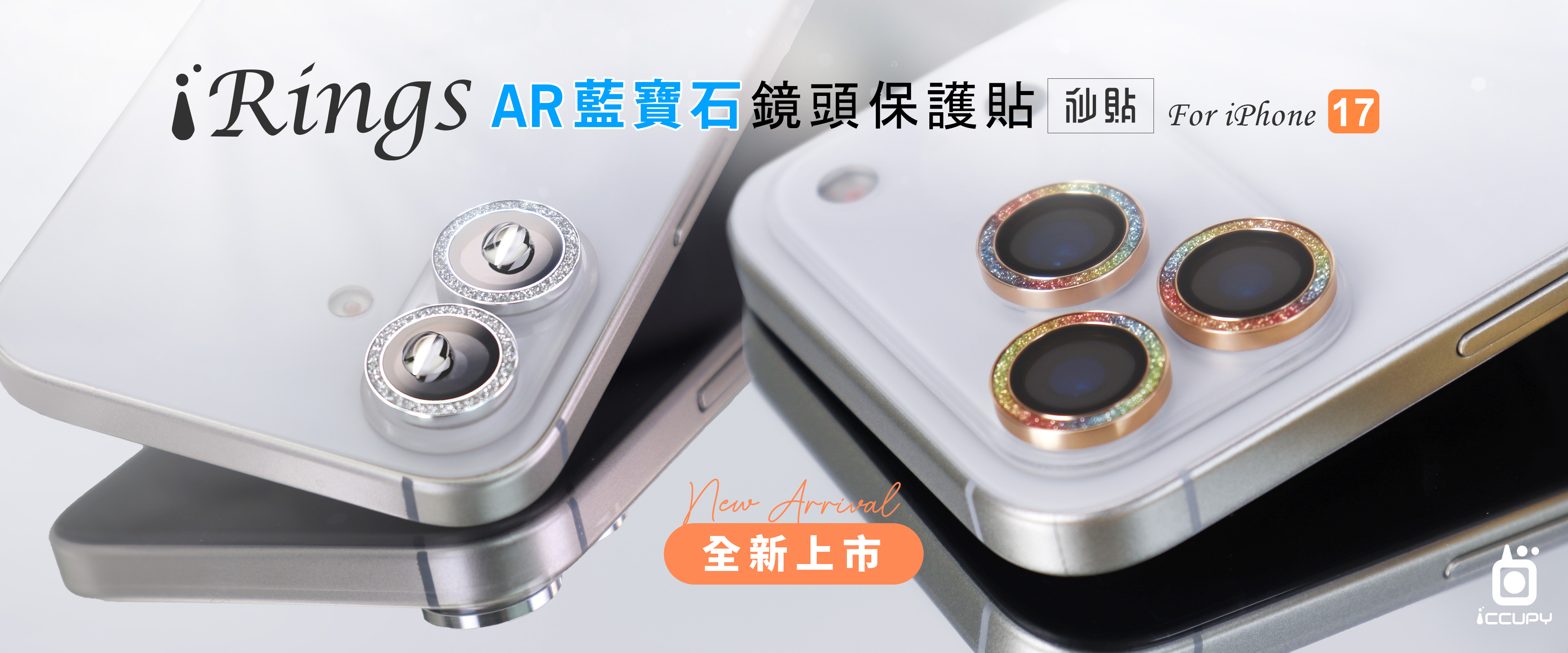 星鑽