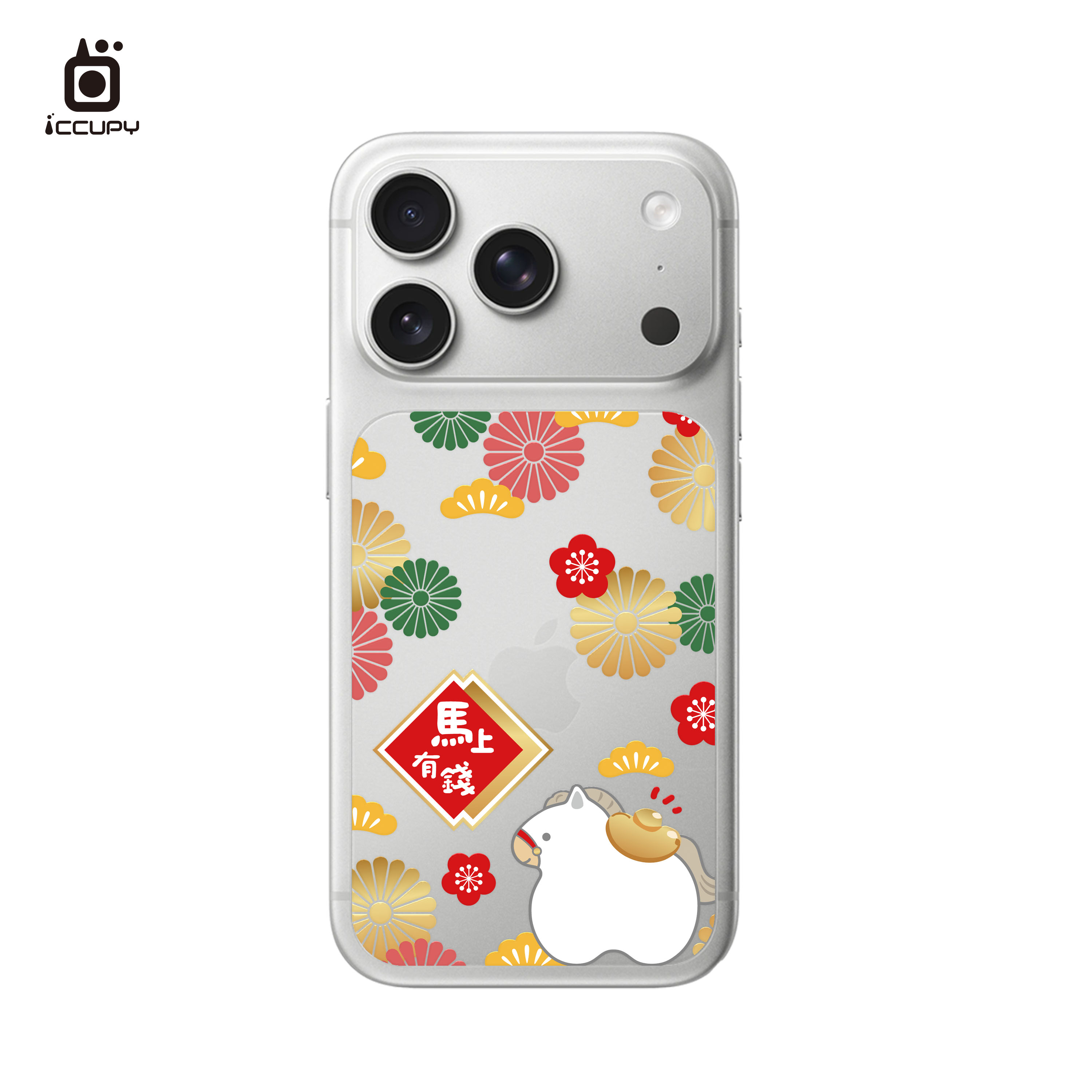 【馬上有錢】9H霧面彩繪背貼For iPhone 17 Pro Max