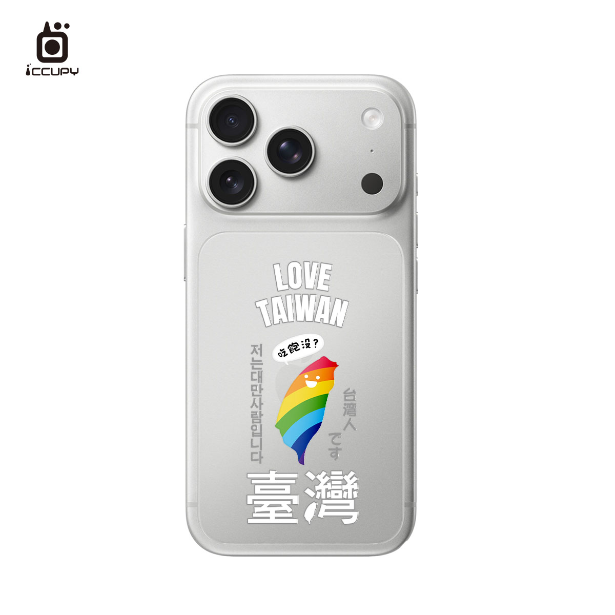 【我愛台灣-馬卡龍】MagSafe彩繪保護貼FOR iPhone 17 Pro※開放預購,於2025/10/15後陸續出貨※