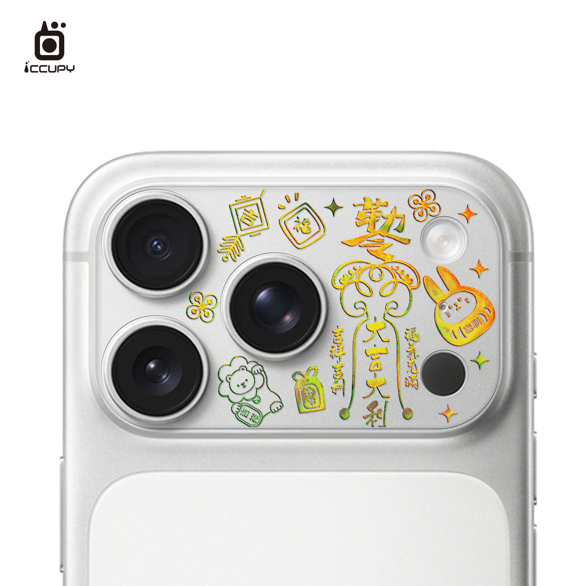 【極光晶雕|好運招財符-大吉大利】鏡頭底座貼-鏡頭鏤空 FOR iPhone 17 Pro
