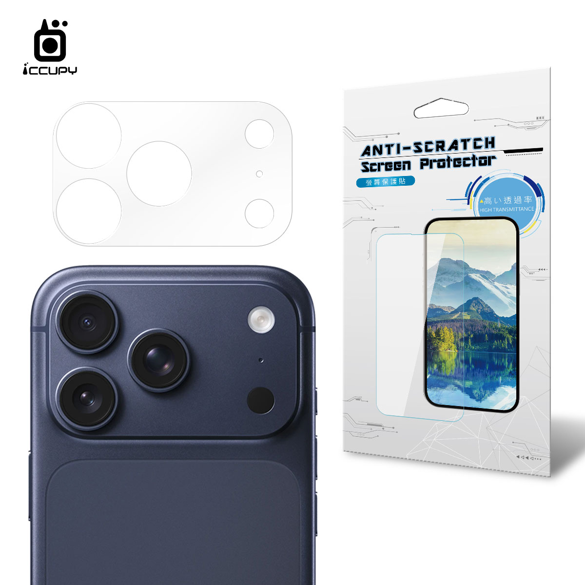 【透明霧面抗刮】鏡頭底座貼-鏡頭鏤空(2入) FOR iPhone 17 Pro