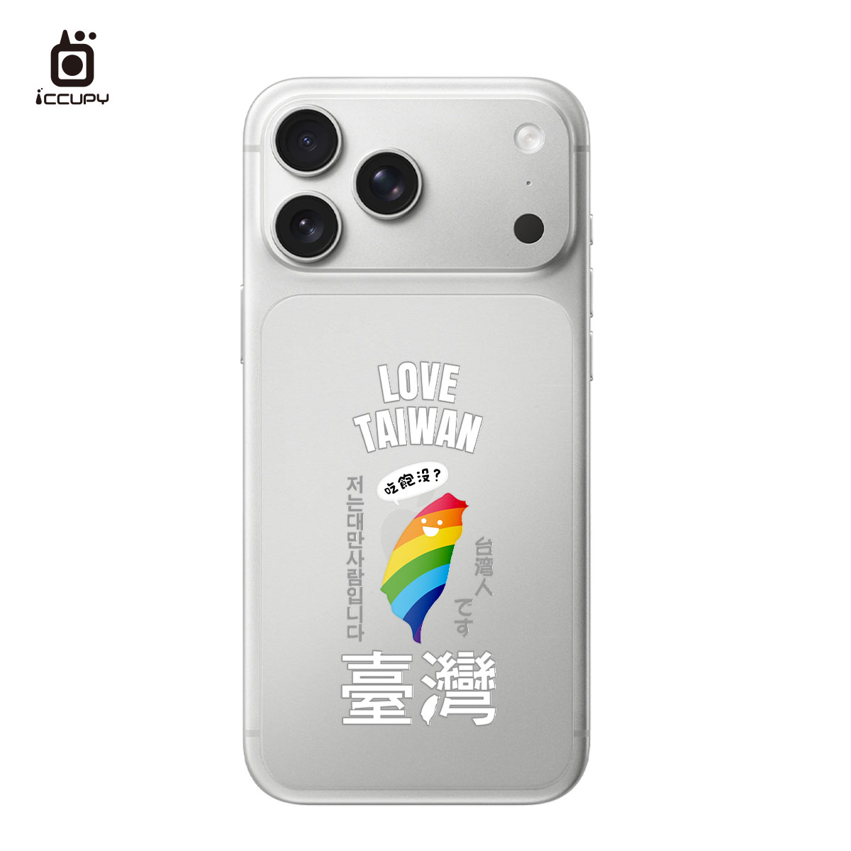 【我愛台灣-馬卡龍】MagSafe彩繪保護貼FOR iPhone 17 PRO Max※開放預購,於2025/10/15後陸續出貨※