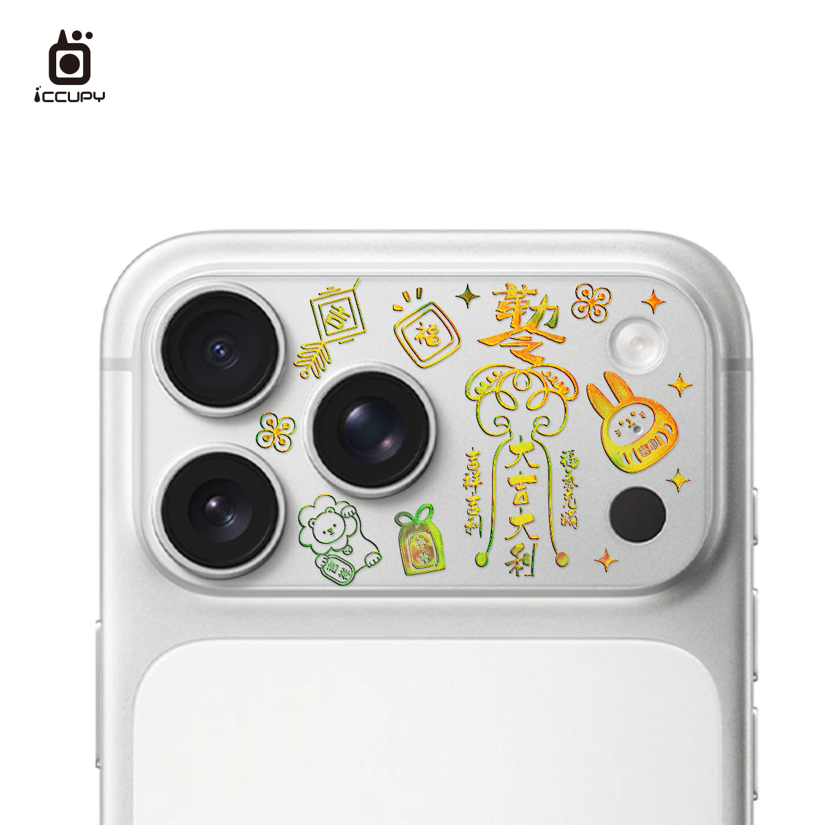 【極光晶雕|好運招財符-大吉大利】鏡頭底座貼-鏡頭鏤空 FOR iPhone 17 Pro Max