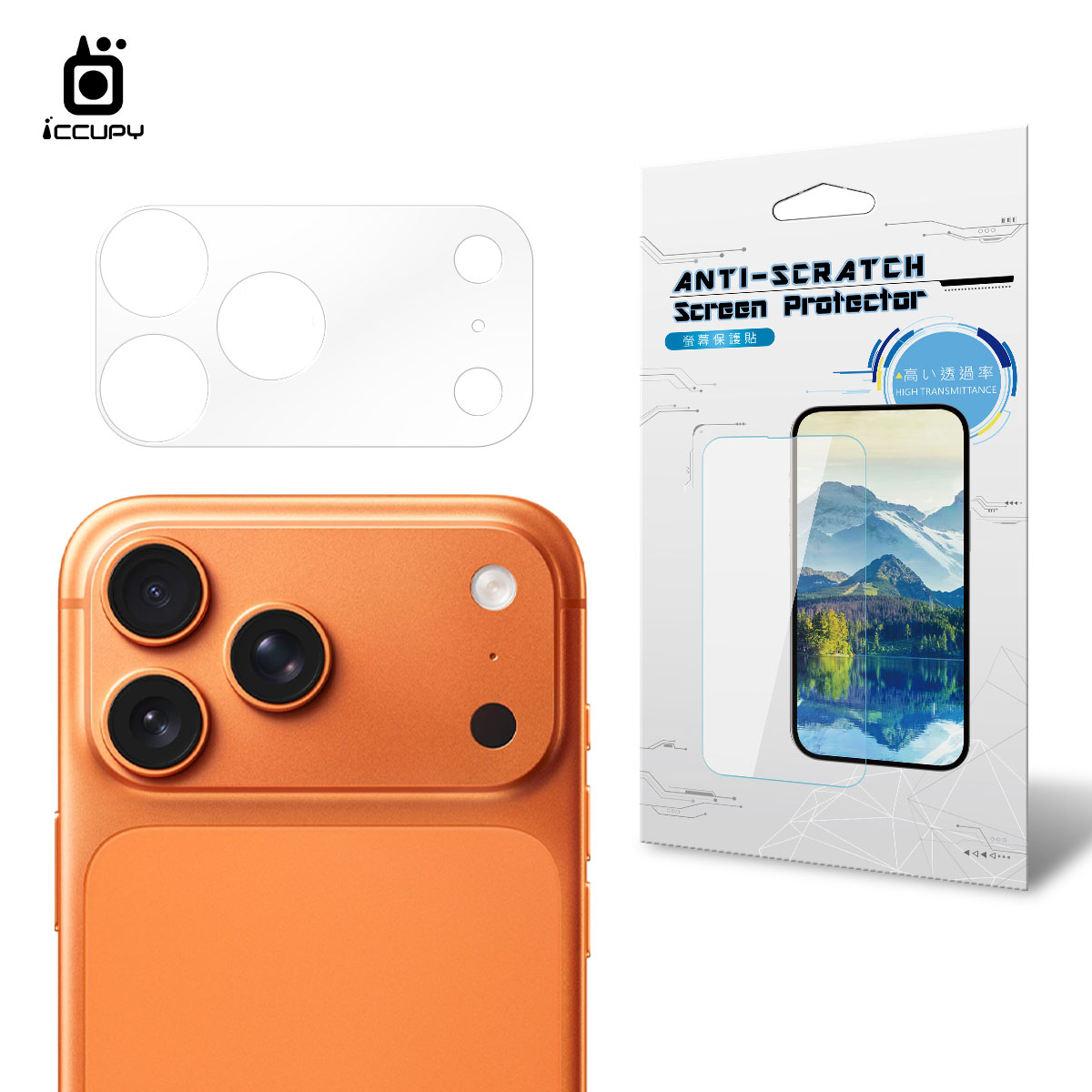 【透明霧面抗刮】鏡頭底座貼-鏡頭鏤空(2入) FOR iPhone 17 Pro Max