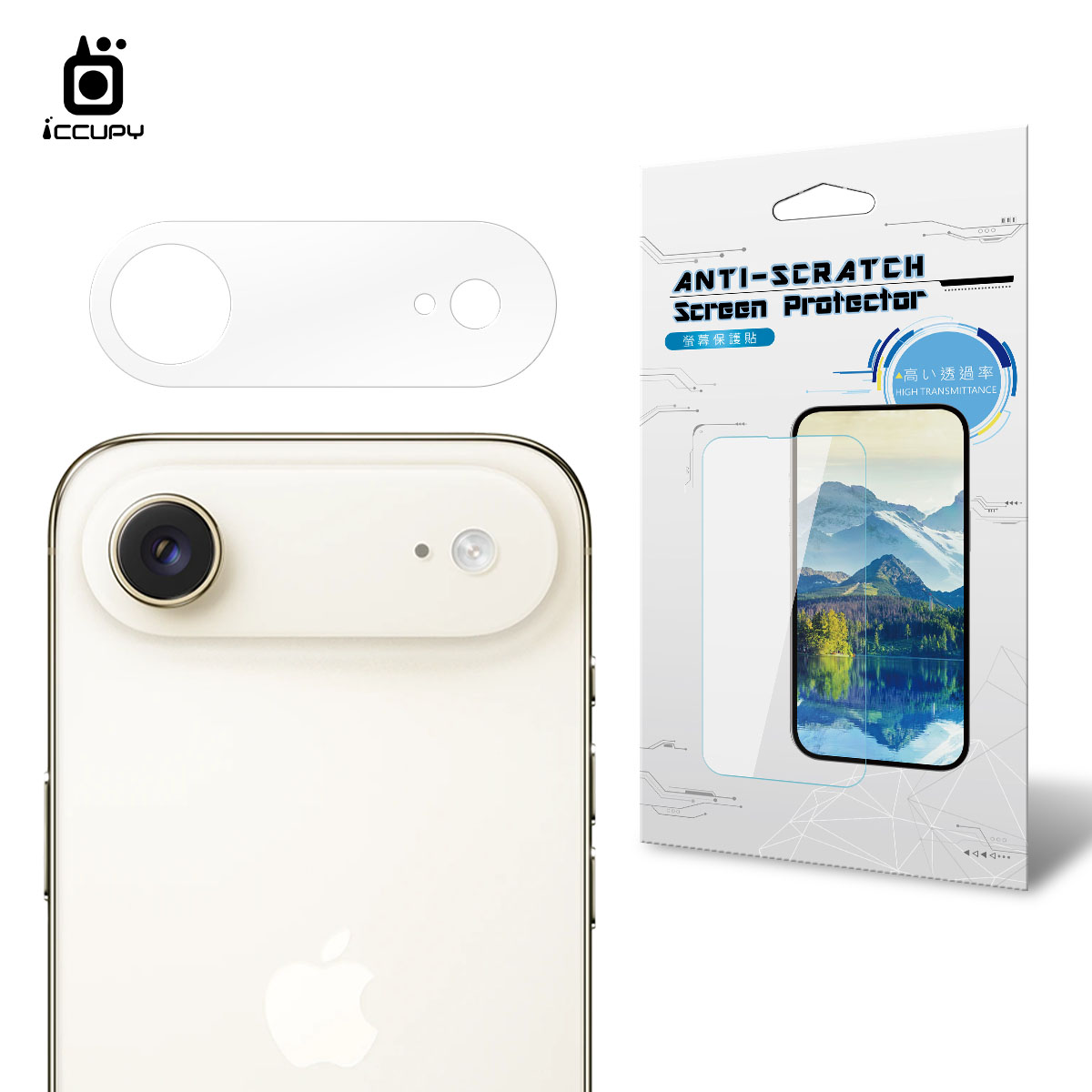 【透明霧面抗刮】鏡頭底座貼-鏡頭鏤空(2入) FOR iPhone Air