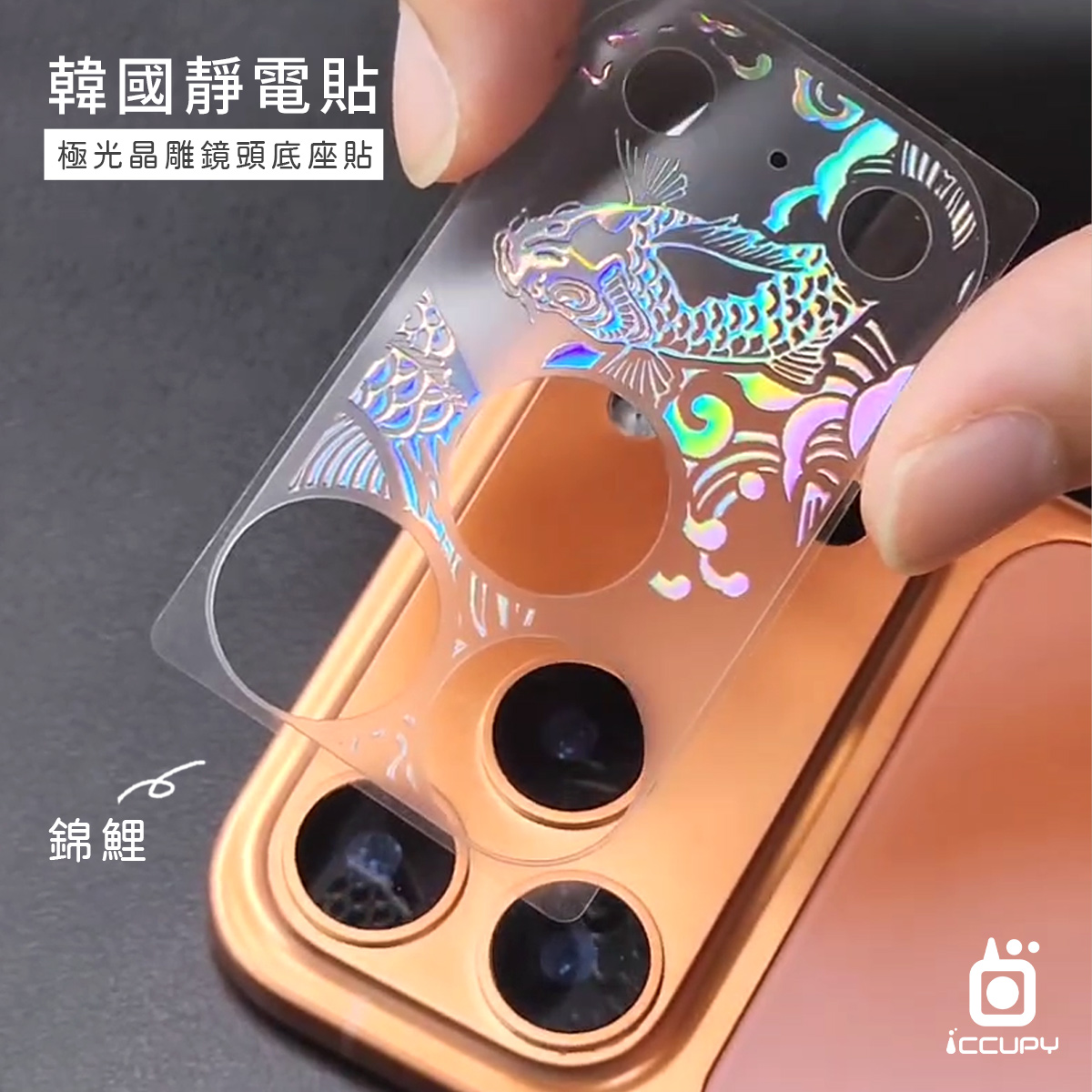 【極光晶雕】質感霧面底座-鏡頭鏤空款