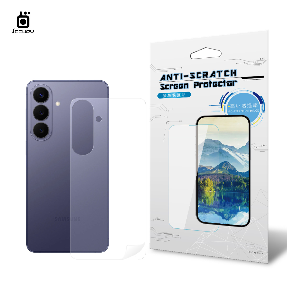 【透明霧面抗刮】磨砂霧面背貼FOR SAMAUNG S26 PLUS