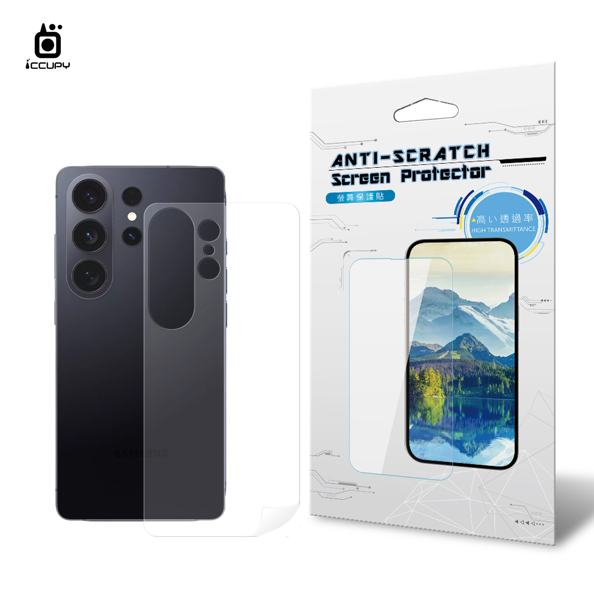 【透明霧面抗刮】磨砂霧面背貼FOR SAMAUNG S26 ULTRA