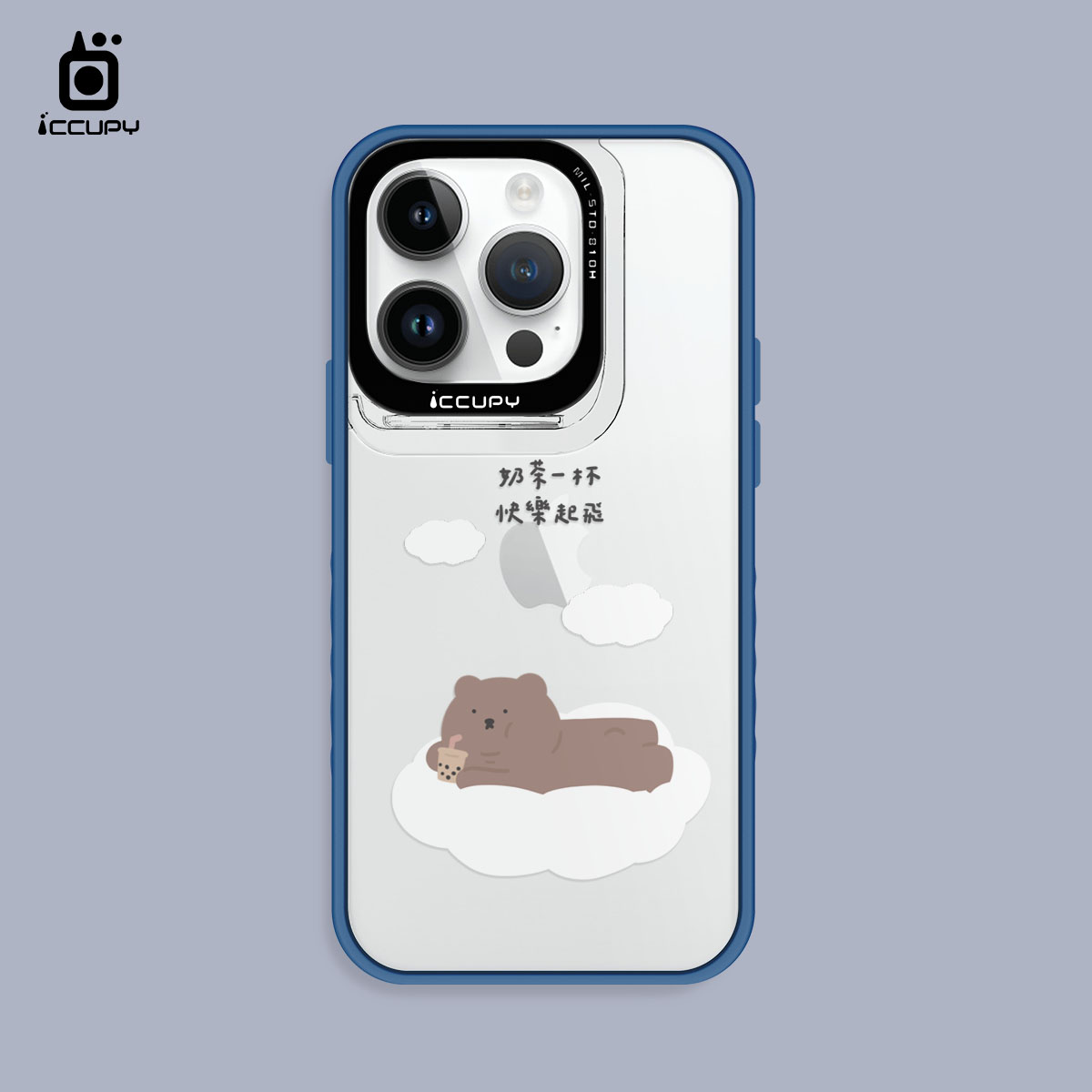 【懶懶怪｜快樂奶茶】黑占盾防摔立架手機殼(共四色) For iPhone 14 Pro Max-黑占iCCUPY