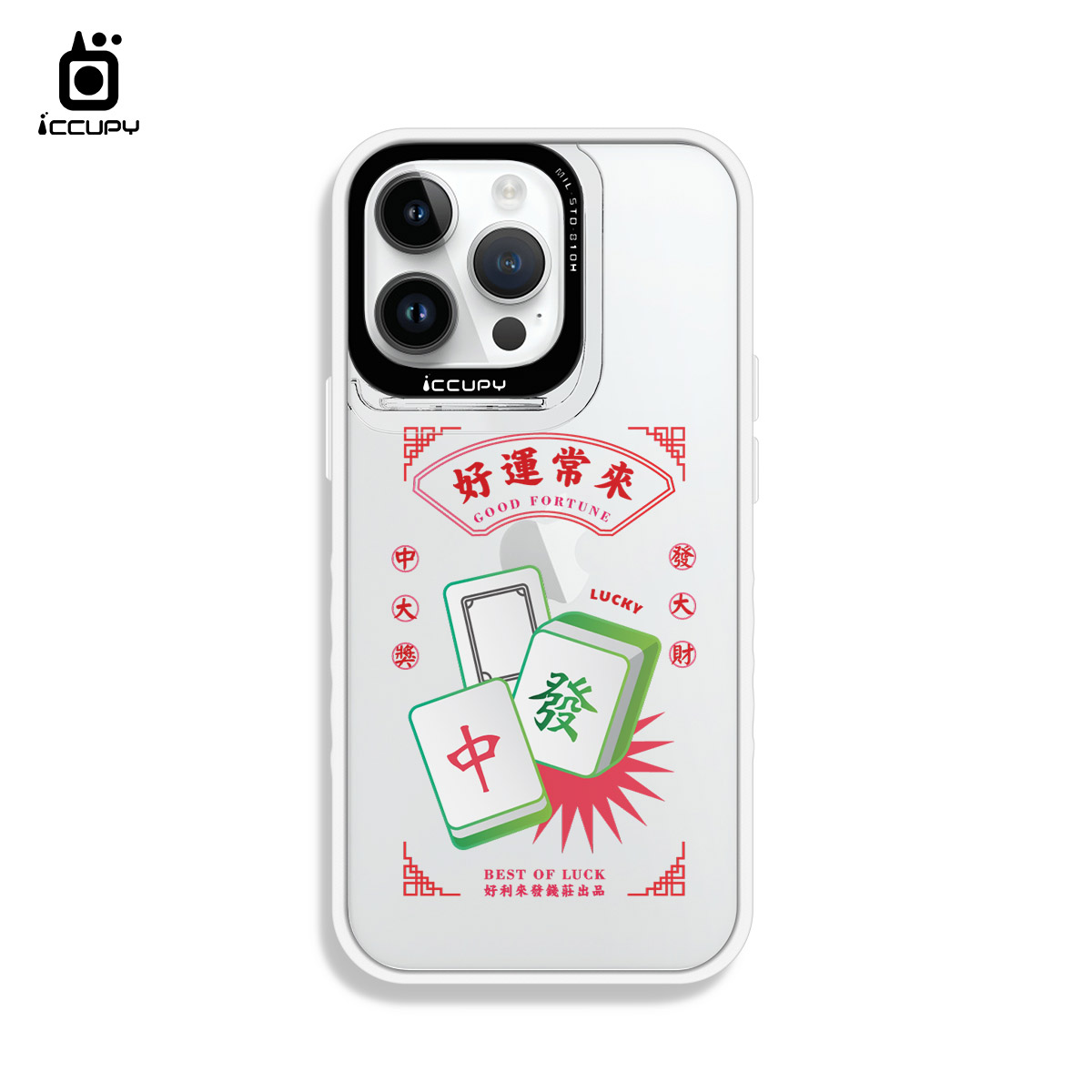 【好運常來-綠】｜黑占盾防摔立架手機殼(共四色) For iPhone 14 Pro Max-黑占iCCUPY