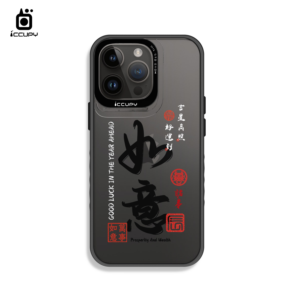 【如意】｜黑占盾防摔立架手機殼(共四色) For iPhone 14 Pro Max-黑占iCCUPY