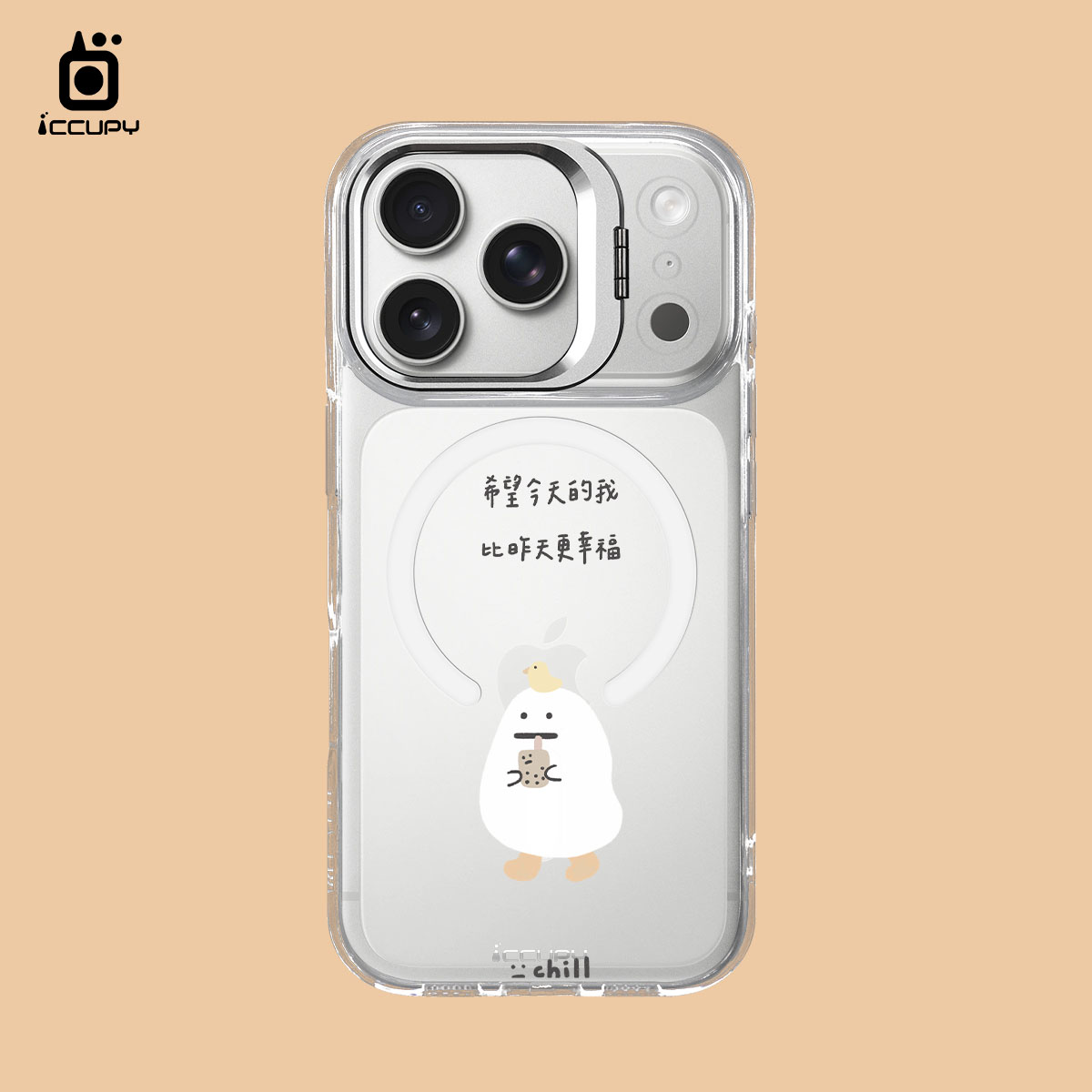 【懶懶怪|幸福】防摔立架手機殼(透明) For iPhone 17 Pro 6.3吋