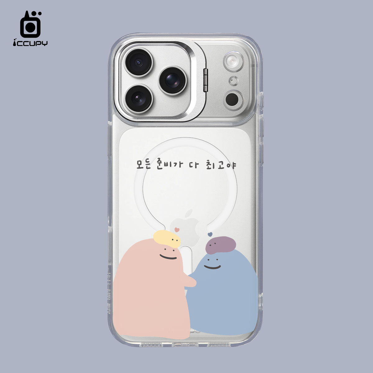 【懶懶怪|最好的安排(韓文)】防摔立架手機殼(透明) For iPhone 17 Pro Max 6.9吋