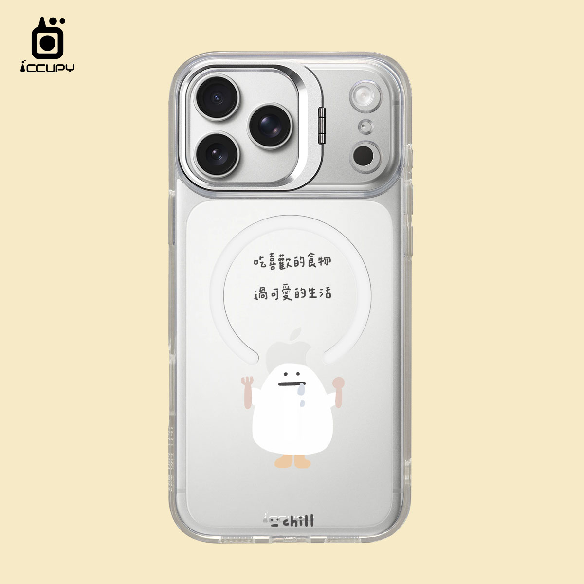 【懶懶怪｜愛吃】防摔立架手機殼(透明) For iPhone 17 Pro Max 6.9吋