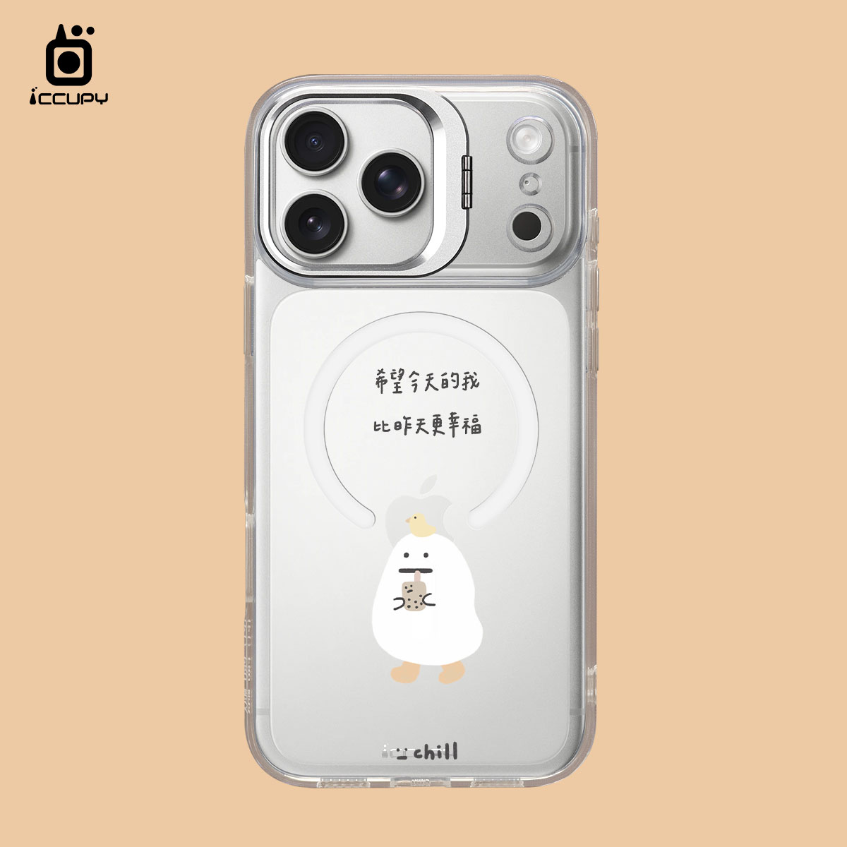 【懶懶怪|幸福】防摔立架手機殼(透明) For iPhone 17 Pro Max 6.9吋