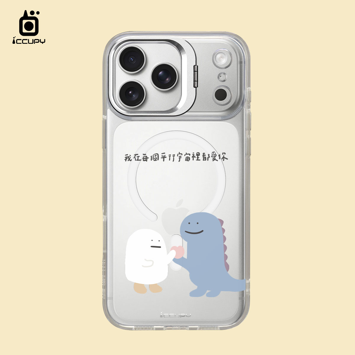 【懶懶怪|平行宇宙】防摔立架手機殼(透明) For iPhone 17 Pro Max 6.9吋