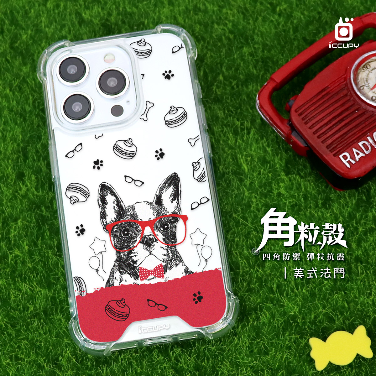 可愛動物