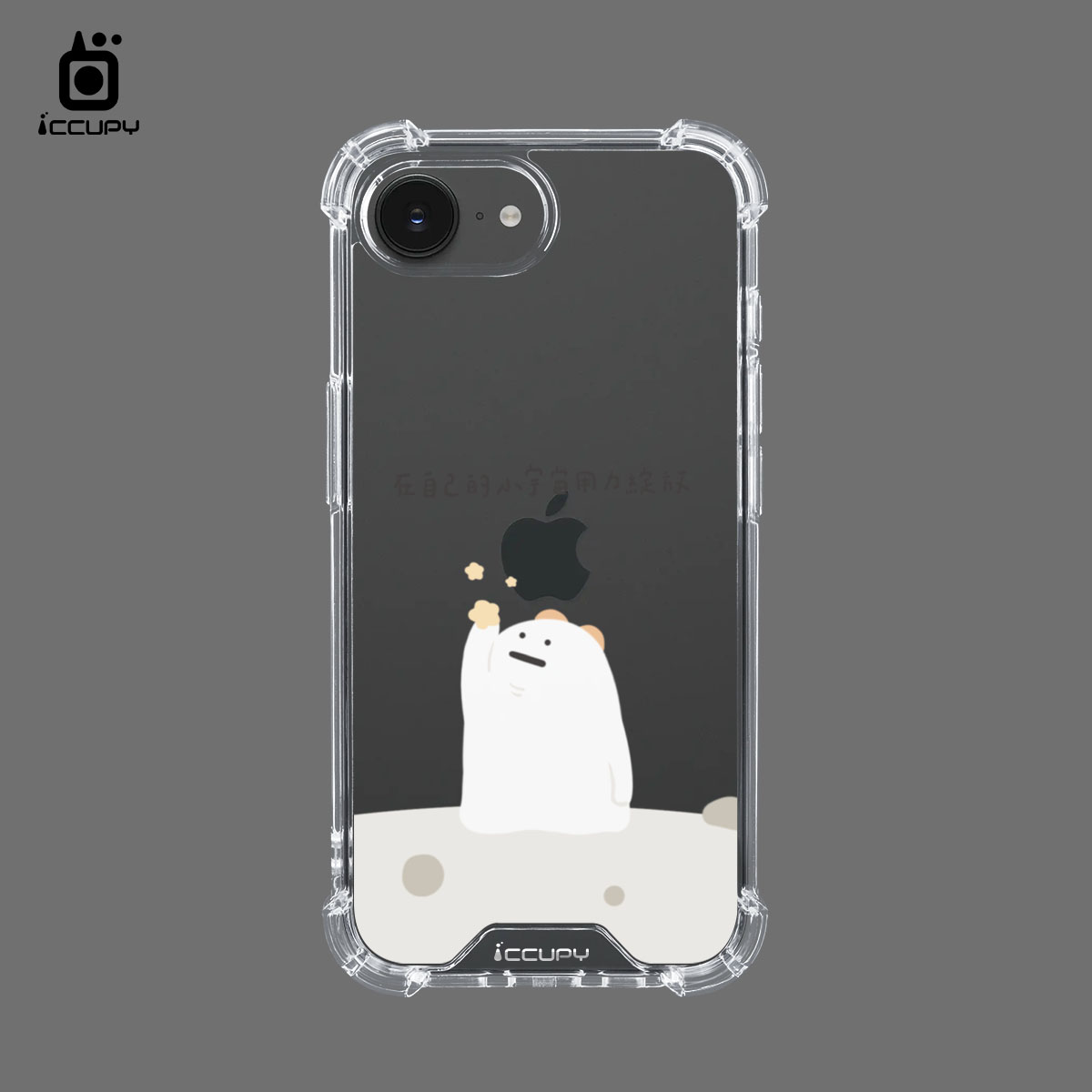 【懶懶怪|小宇宙】IQ CASE 角粒殼 For iPhone 16e-黑占iCCUPY