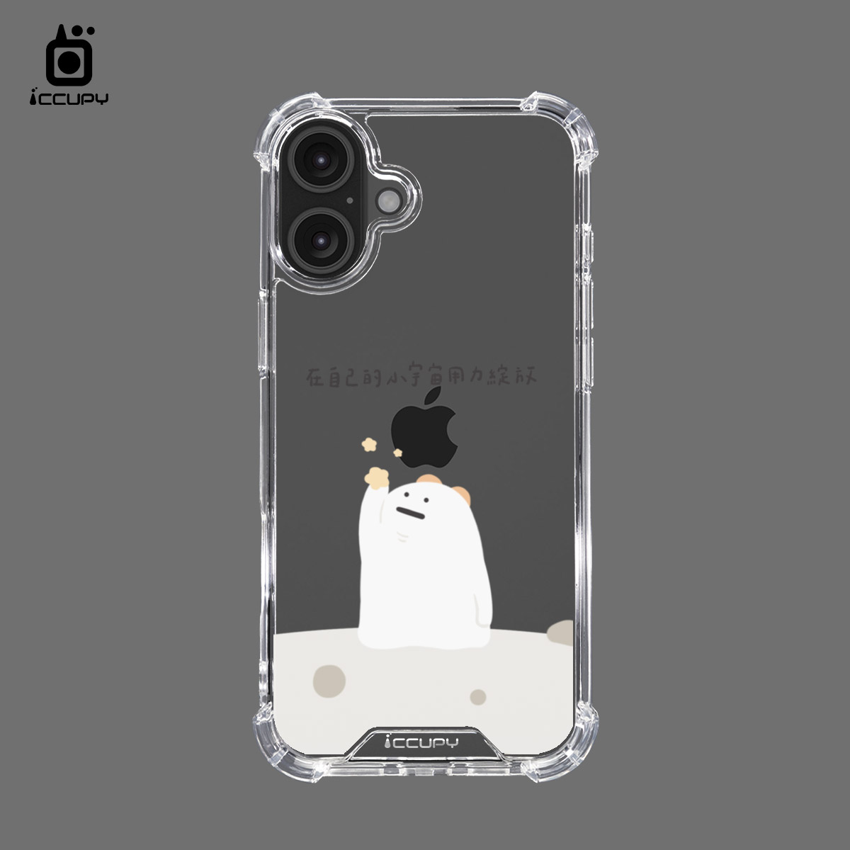 【懶懶怪｜小宇宙】IQ CASE 角粒殼 For iPhone 16 Plus-黑占iCCUPY