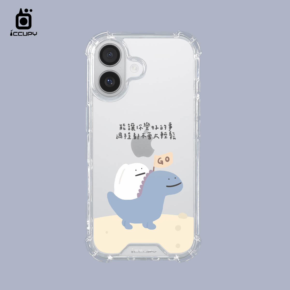 【懶懶怪|讓你變好的事】IQ CASE 角粒殼 For iPhone 17-黑占iCCUPY