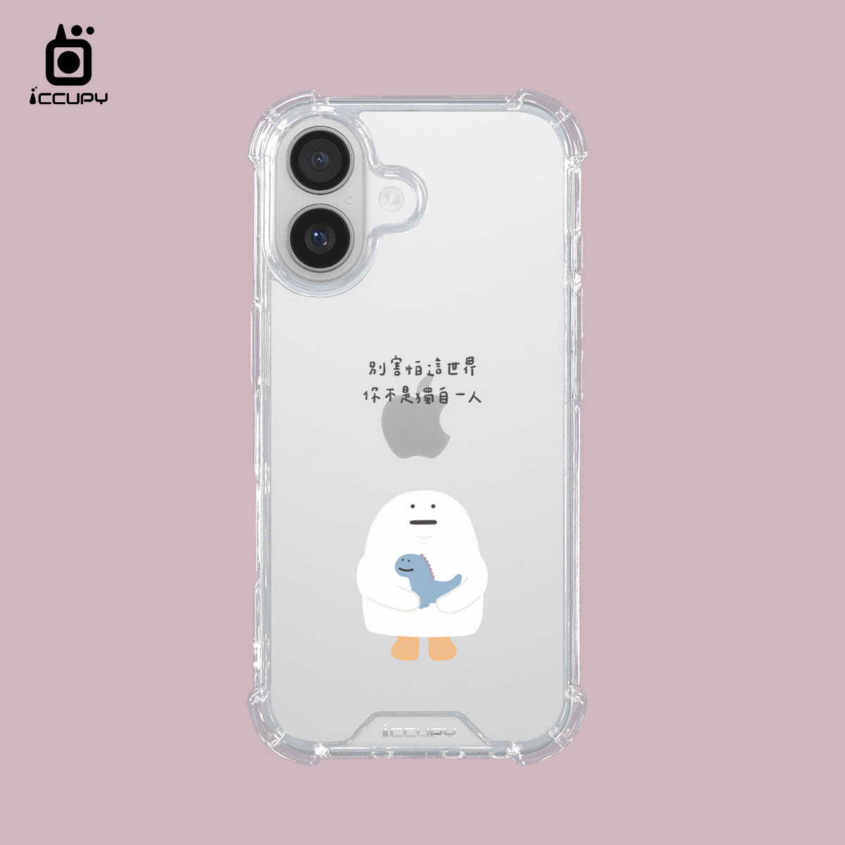 【懶懶怪|你不是獨自一人】IQ CASE 角粒殼 For iPhone 17-黑占iCCUPY