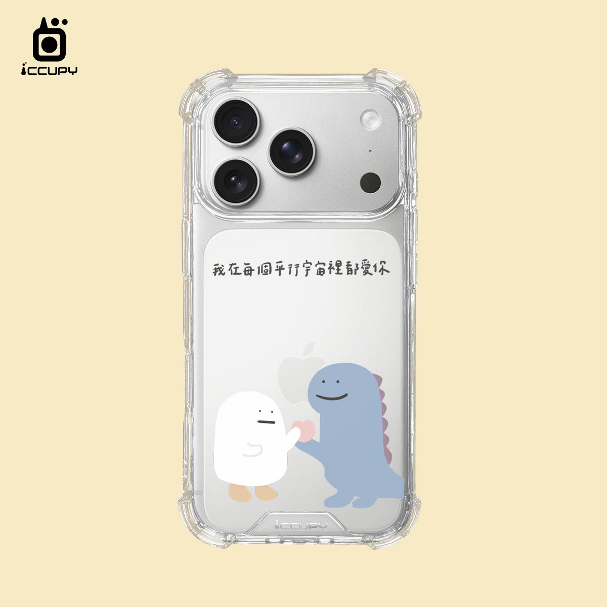 【懶懶怪|平行宇宙】IQ CASE 角粒殼 For iPhone 17 Pro-黑占iCCUPY