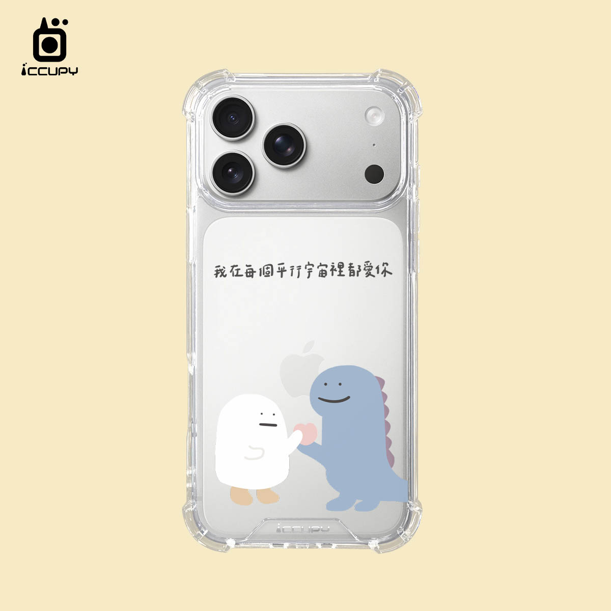 【懶懶怪|平行宇宙】IQ CASE 角粒殼 For iPhone 17 Pro Max-黑占iCCUPY