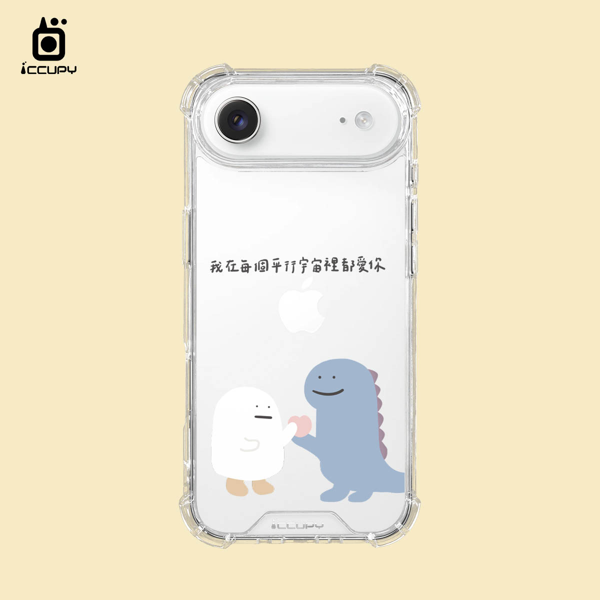 【懶懶怪|平行宇宙】IQ CASE 角粒殼 For iPhone Air-黑占iCCUPY