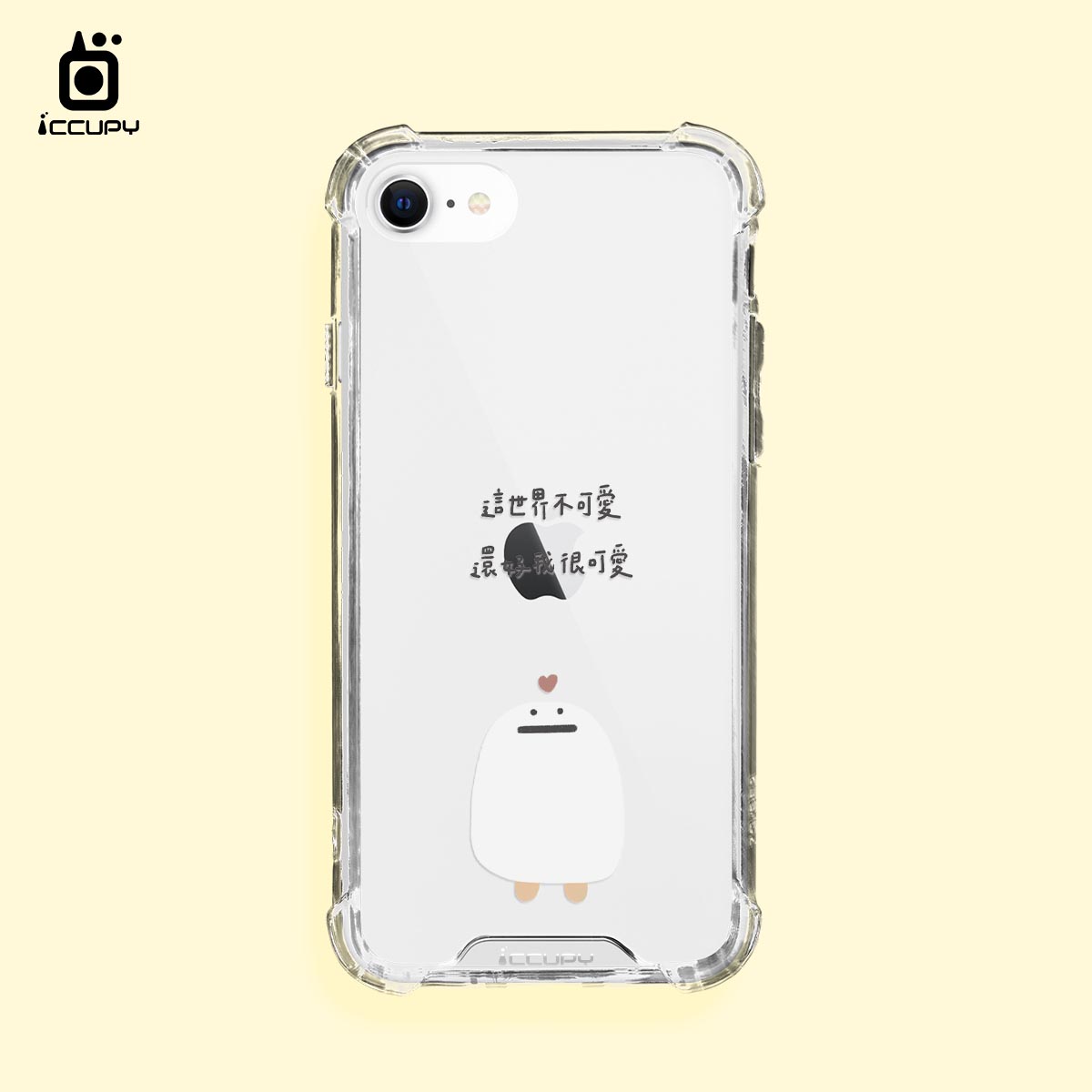 【懶懶怪｜可愛】IQ CASE 角粒殼 For iPhone SE III-黑占iCCUPY