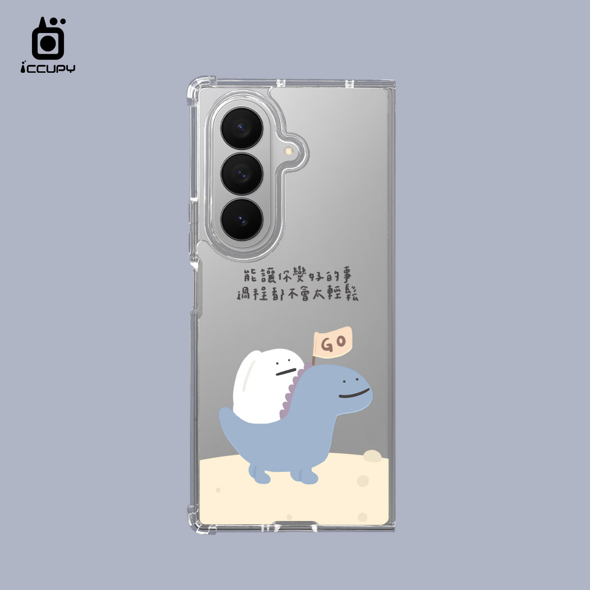 【懶懶怪｜讓你變好的事】IQ CASE 角粒殼 For SAMSUNG Z FOLD 7-黑占iCCUPY