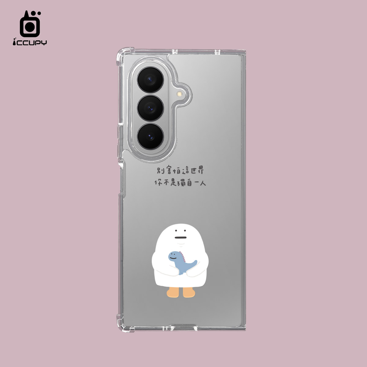 【懶懶怪｜你不是獨自一人】IQ CASE 角粒殼 For SAMSUNG Z FOLD 7-黑占iCCUPY