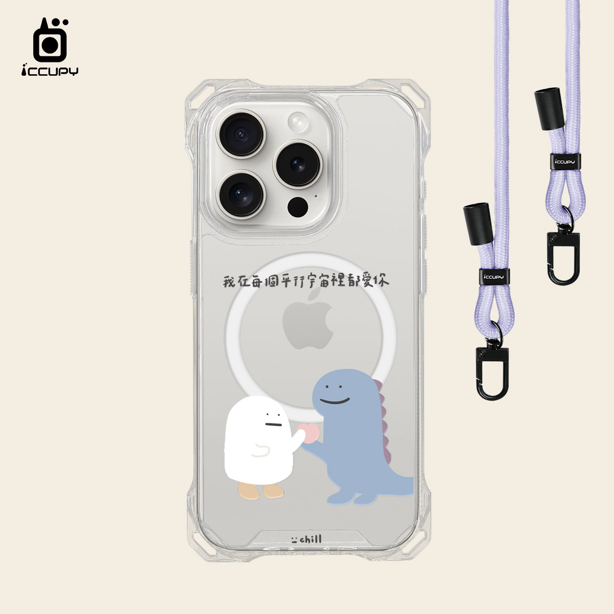 【懶懶怪|平行宇宙】iQ CASE角粒殼3.0背帶掛繩防摔殼 (支援MagSafe) For iPhone 15 Pro-黑占iCCUPY