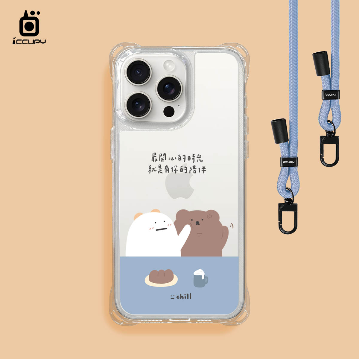 【懶懶怪|你的陪伴】iQ CASE角粒殼3.0背帶掛繩防摔殼 For iPhone 15 Pro Max-黑占iCCUPY